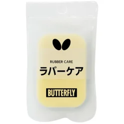 Care Wipers-Butterfly Clearance