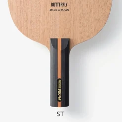Diode PRO Battræ-Butterfly New