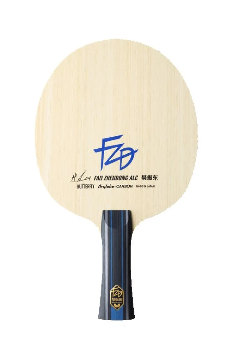FAN ZHENDONG ALC-Butterfly Discount